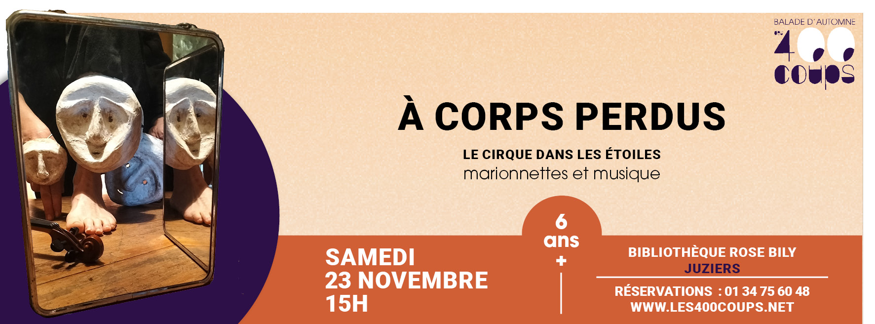 "A Corps Perdus" : spectacle de musique et de marionettes